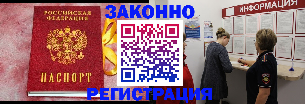 найти адрес прописки в Азнакаево
